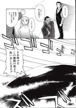 Page 168 of LEATHERMAN Vol. 2