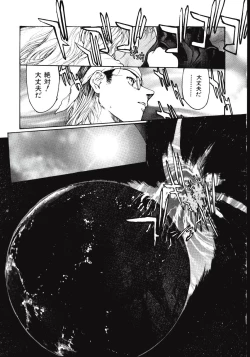 Page 185 of LEATHERMAN Vol. 2