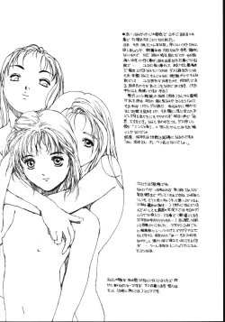 Page 190 of LEATHERMAN Vol. 2