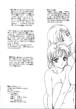 Page 191 of LEATHERMAN Vol. 2