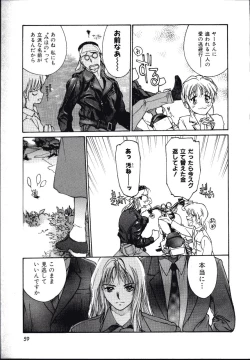 Page 58 of LEATHERMAN Vol. 2