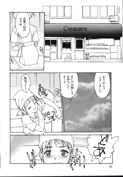 Page 61 of LEATHERMAN Vol. 2