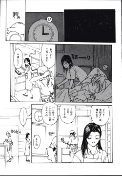 Page 64 of LEATHERMAN Vol. 2