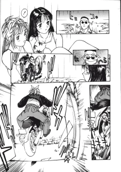 Page 8 of LEATHERMAN Vol. 2