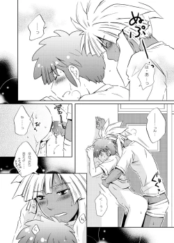 Page 20 of Kimi ga Suki