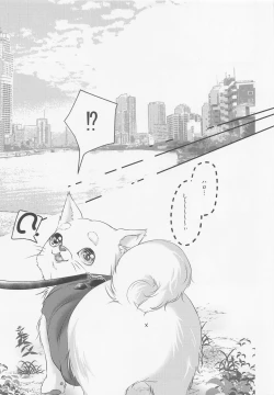 Page 34 of Iki mo Dekinai Hodo Shiawase na Kaori ni Kurumarete - Wrapped in a happy scent