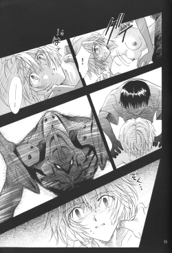 Page 53 of WHEELS OF FORTUNE Episode 0:6