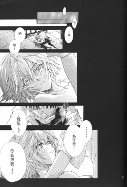 Page 55 of WHEELS OF FORTUNE Episode 0:6