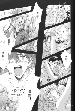 Page 63 of WHEELS OF FORTUNE Episode 0:6