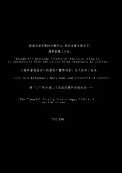 Page 41 of My Dress Up Corpse