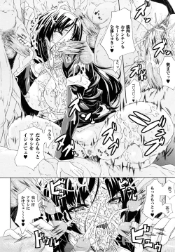 Page 40 of Kairaku no Eden - Eden of pleasure