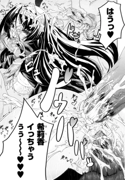 Page 41 of Kairaku no Eden - Eden of pleasure