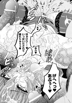 Page 61 of Kairaku no Eden - Eden of pleasure