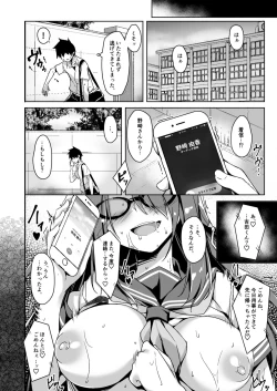 Page 21 of Akogare no Kanojo to Punt no Zureta Boku