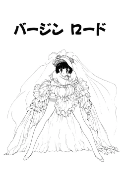 Page 10 of COUNT DOWN