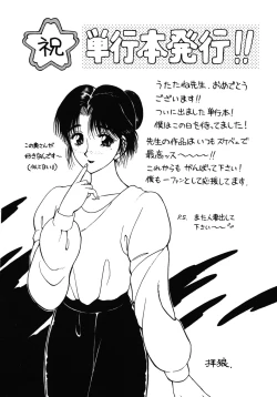 Page 168 of COUNT DOWN