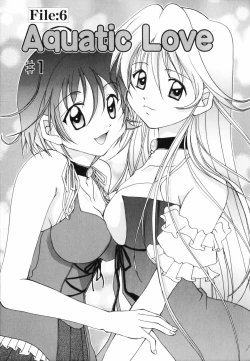 Page 88 of Hoshikuzu Sakura | STAR DUST CHERRY TREE.