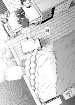 Page 7 of Oningyo Asobi You-chan Hen