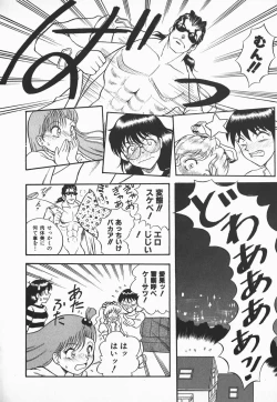 Page 104 of Urufuchikku ni Onegai ♡ ➀ | WOLFTIC NI ONEGAI♡