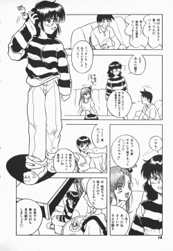 Page 12 of Urufuchikku ni Onegai ♡ ➀ | WOLFTIC NI ONEGAI♡