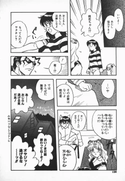 Page 132 of Urufuchikku ni Onegai ♡ ➀ | WOLFTIC NI ONEGAI♡
