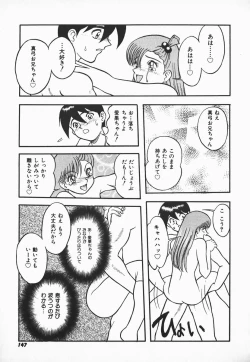 Page 145 of Urufuchikku ni Onegai ♡ ➀ | WOLFTIC NI ONEGAI♡