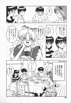 Page 28 of Urufuchikku ni Onegai ♡ ➀ | WOLFTIC NI ONEGAI♡