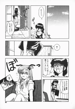 Page 39 of Urufuchikku ni Onegai ♡ ➀ | WOLFTIC NI ONEGAI♡