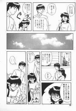 Page 70 of Urufuchikku ni Onegai ♡ ➀ | WOLFTIC NI ONEGAI♡