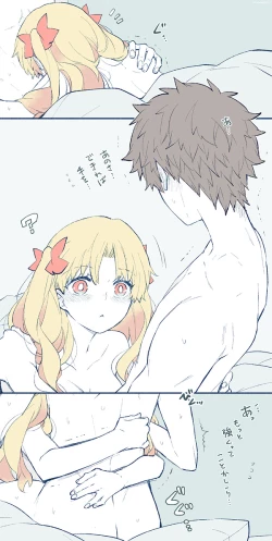 Page 33 of Tsui rogu ㊾[ fate grand order )