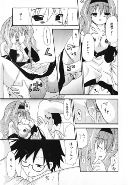 Page 105 of LOVE & PEACE