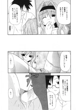 Page 107 of LOVE & PEACE