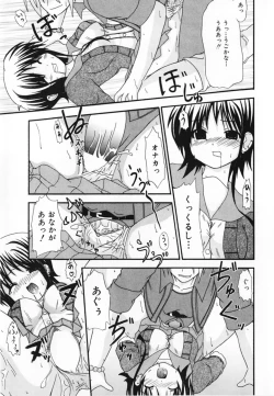 Page 123 of LOVE & PEACE