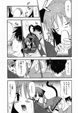 Page 14 of LOVE & PEACE