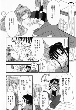 Page 54 of LOVE & PEACE