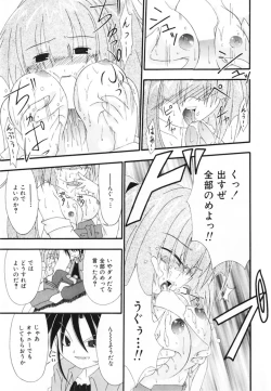 Page 57 of LOVE & PEACE