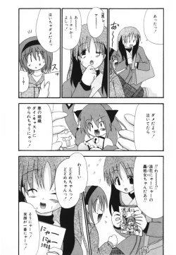 Page 5 of LOVE & PEACE