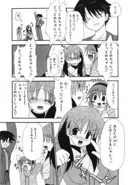 Page 7 of LOVE & PEACE