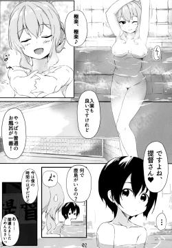 Page 4 of Kashima ni Zenbu Makasete Kudasai! - Please leave everything to Kashima!
