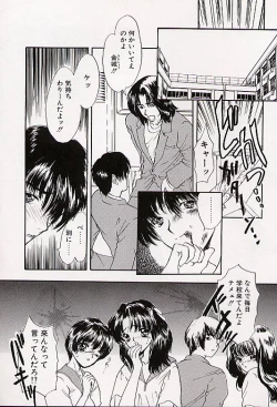 Page 104 of Charm Point