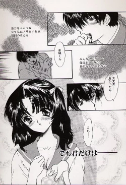 Page 105 of Charm Point