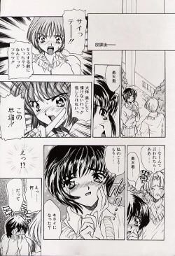 Page 10 of Charm Point