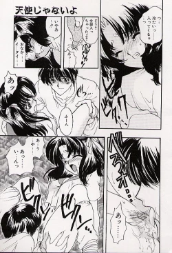 Page 114 of Charm Point