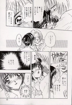 Page 12 of Charm Point