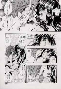 Page 130 of Charm Point