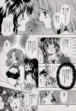 Page 137 of Charm Point