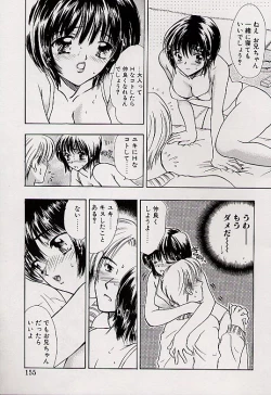 Page 152 of Charm Point