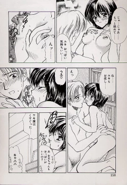 Page 155 of Charm Point