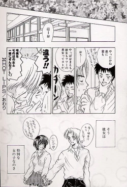 Page 23 of Charm Point