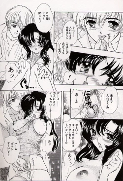 Page 24 of Charm Point